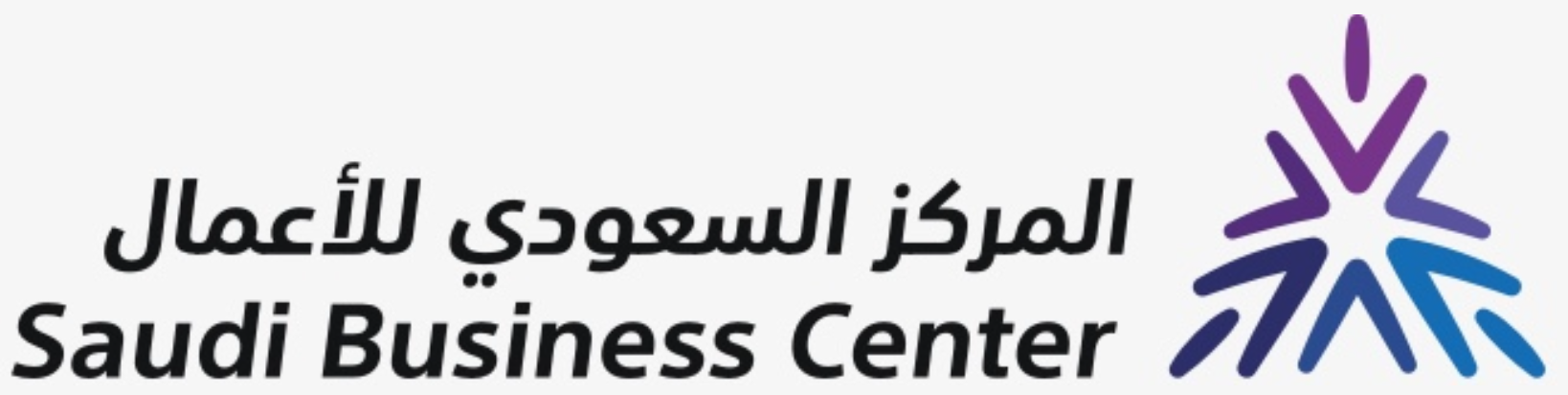 شهادة توثيق التجارة الإلكترونية